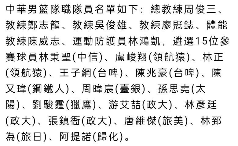 一方面，今夏利雅得胜利收购拉波尔特时投入了2500万欧，球员被俱乐部视为一笔重要投资。